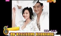 演艺圈最新hiv爆料视频,真相与误解交织